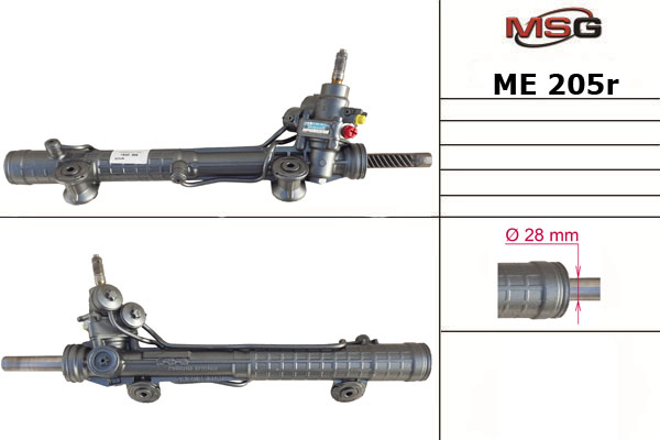 Купить товар - Рулевая рейка ME 205R в Выборе